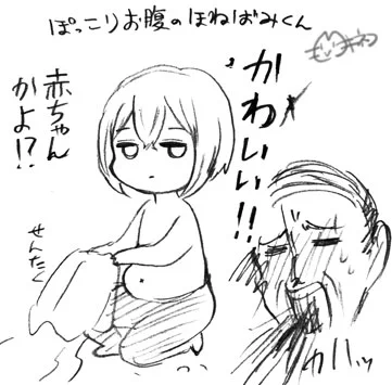 吸死観てると入る刀剣乱舞の映画のCMでほねばみくんが出るのは確認出来てるので見に行くつもりですけど、役者さんは同じ人なのかな?ぽっこりおなかの子と同じだといいな 