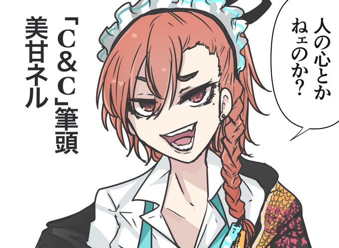 ネル #ブルアカ 