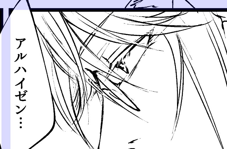 終わるかな 