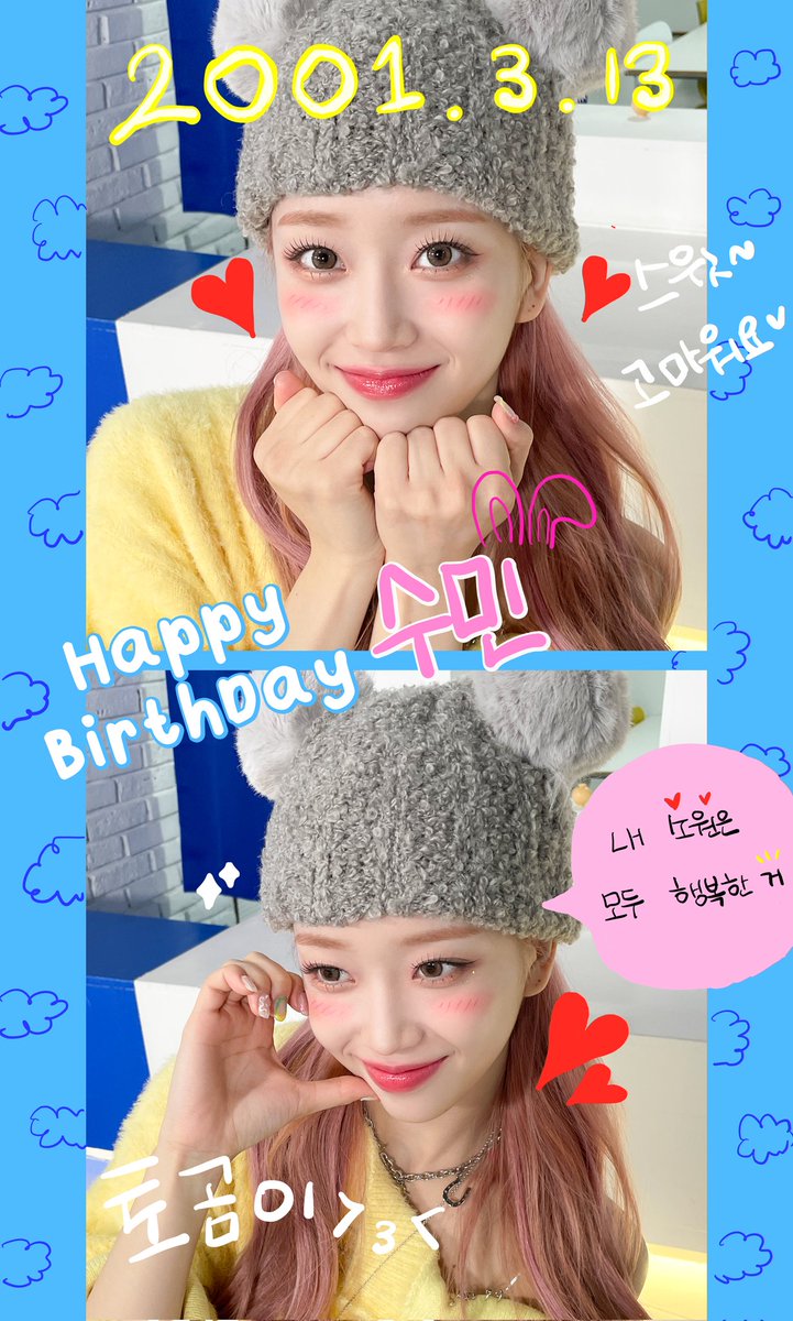 suminaeb's tweet photo. ️️ ️️️️️️️️️️
22 years ago, a little princess was born to this sparkling world. Happy birthday to me! 🐰 ¨̮⑅*⸝⋆ 💖 
️️ ️️️️️️️️️️ https://t.co/qmRG61B65a