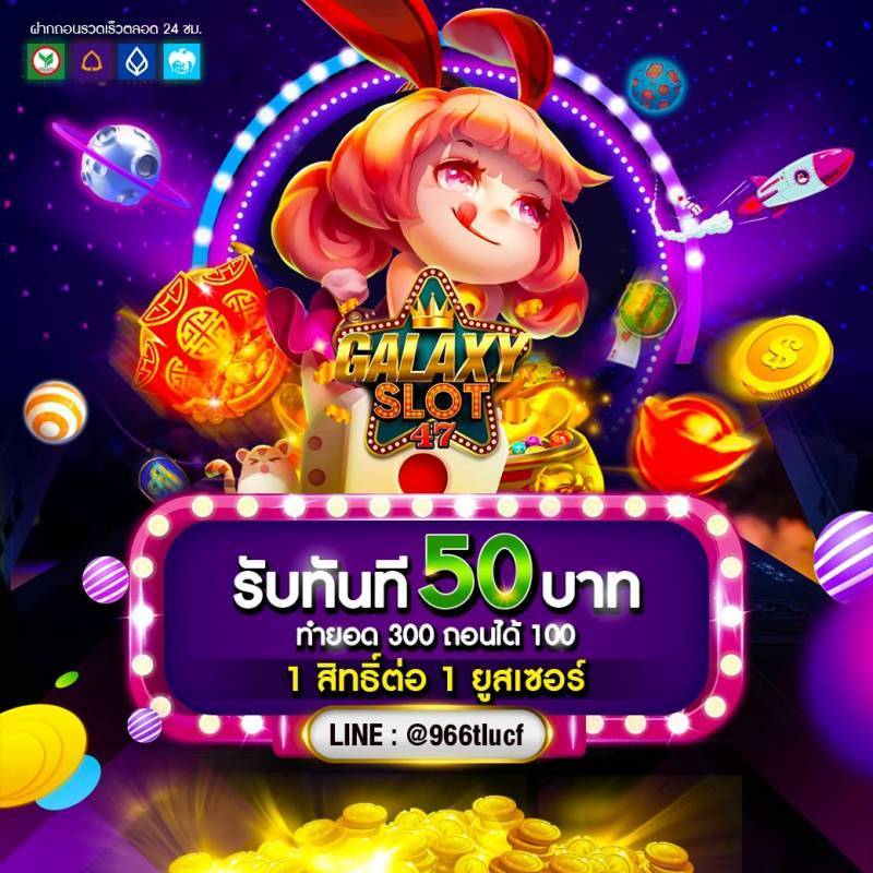 แจกเครดิตฟรี สายล่าโปร100% ห้ามพลาด!!! tweet media