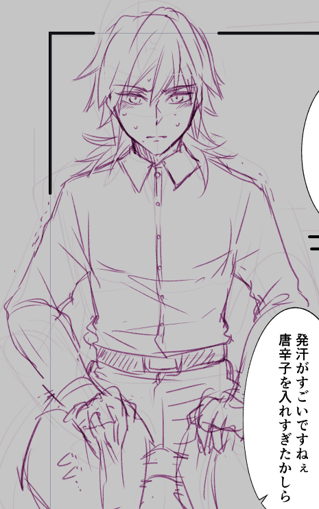 表紙がなんとかなったので下書きに入りました 