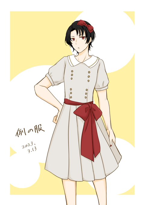 ※※清光くんの女装です※※ 