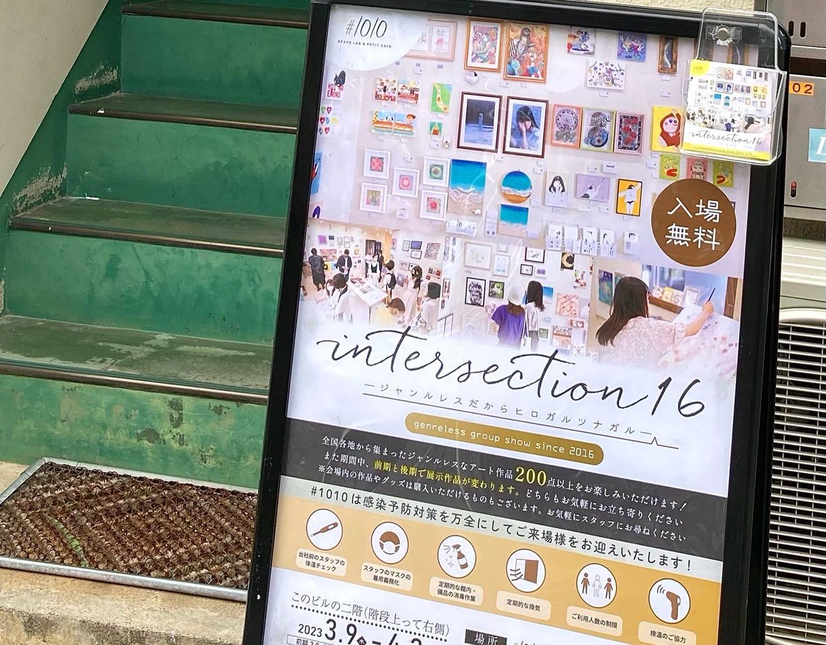 emichi_1927's tweet photo. #わんぽこ #イラスト
#グループ展
#intersection16 #名古屋市 https://t.co/1bgzGKXxio