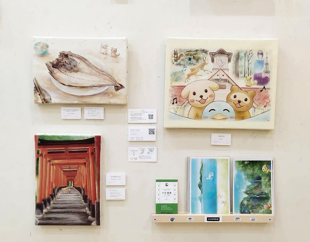 emichi_1927's tweet photo. #わんぽこ #イラスト
#グループ展
#intersection16 #名古屋市 https://t.co/1bgzGKXxio