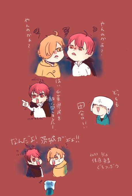 ただのオタクS (tadano___s) さんのイラスト・マンガ作品まとめ (1 件) Twoucan