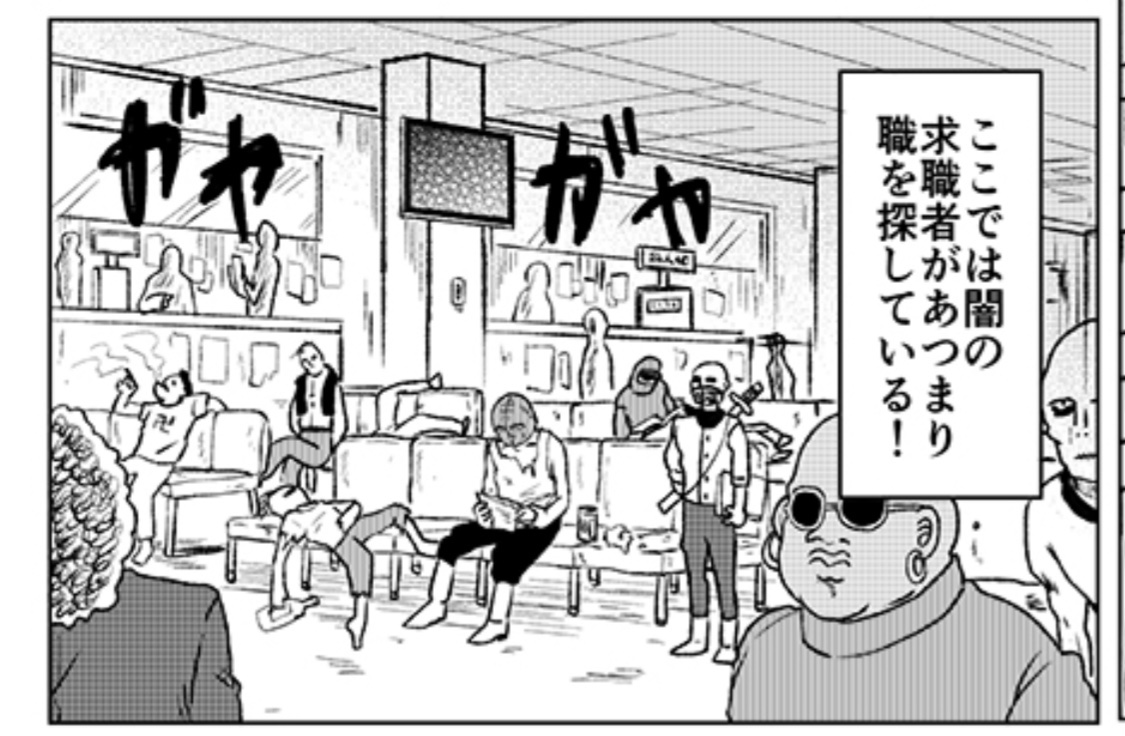 原稿中🔥モブがいっぱいいると大変だけど、かわいらしいモブをたくさん用意できると原稿がチャーミングになるので頑張って描きます❤️‍🔥 