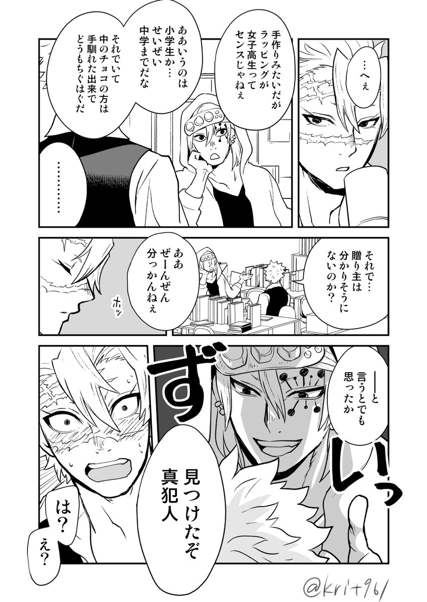 らうすん ☆専用SRIXON ZX アイアン型UT 4U 23° MODUS3 S ☆専用SRIXON ZX