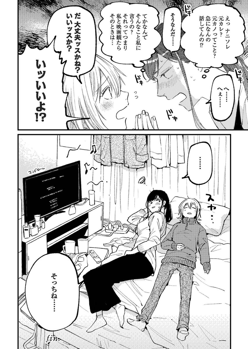 #舞台テイクアウトできますか
(2/2) 