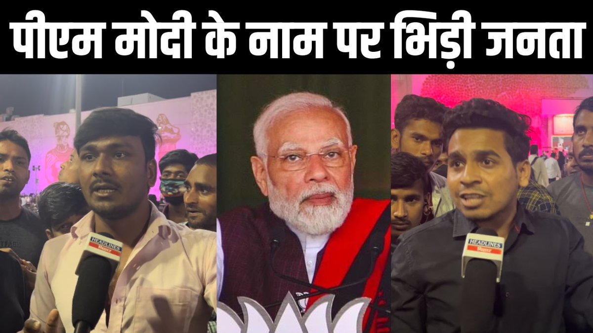 महंगाई के मुद्दे पर गजब भिड़े PM Modi के समर्थक और विरोधी. वीडियो- youtu.be/9J8_g33JnB0
