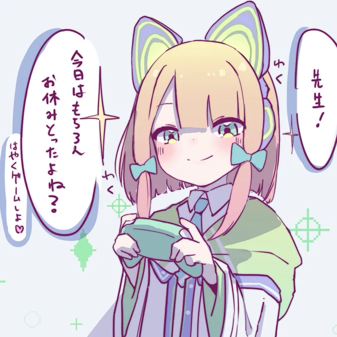 月曜日なんでミドリ置いときますね
#月曜日のミドリ 