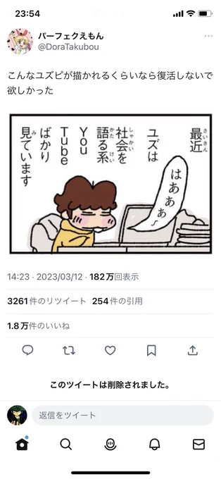 あたしンちSUPER2巻、買って読んだ。リズムとかテンポはちょっと変わったなと思う。けど話は面白いし、何よりキャラが生きたままで嬉しかった。全然ユズはユズだったよ 