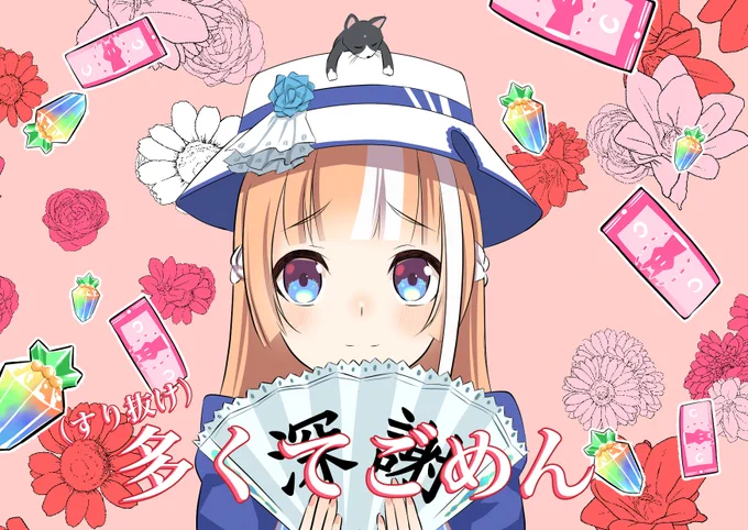 ウマ娘で可愛くてごめんパロ#ウマ娘 