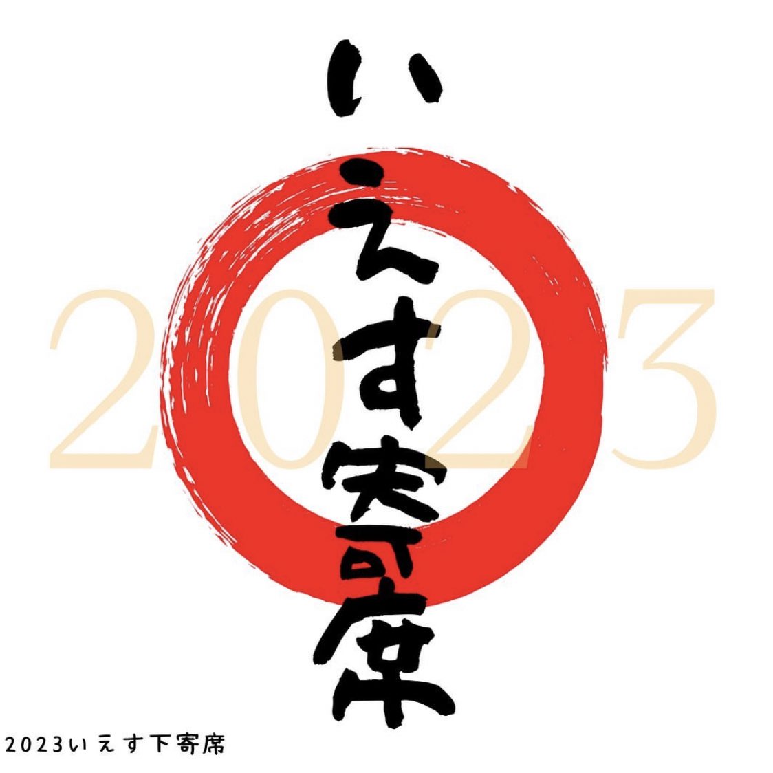 rmrm0607's tweet photo. 4/21(金)夜公演のみ出演します！
Yourself numberです！

チケットは3/18(土)から予約開始予定とのこと！

遊びに来てくださーい☺️ https://t.co/8p8ufH9UgU