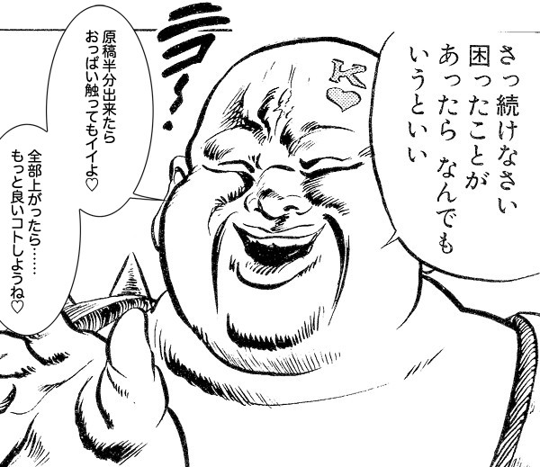 #自分の作った中で1番のクソコラを何でもいいから載せろ 