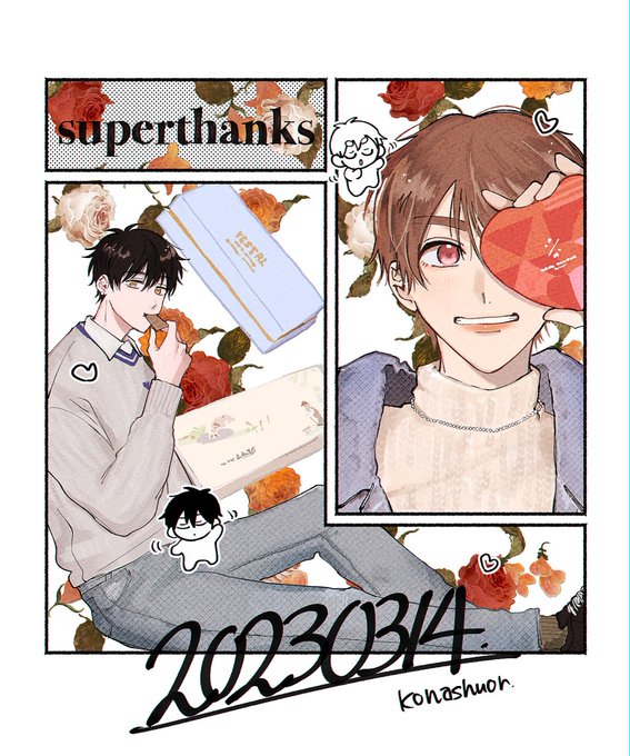 𝕙𝕒𝕡𝕡𝕪 𝕨𝕙𝕚𝕥𝕖 𝕕𝕒𝕪
バレンタインや響の誕生日のお祝いありがとうございました! 