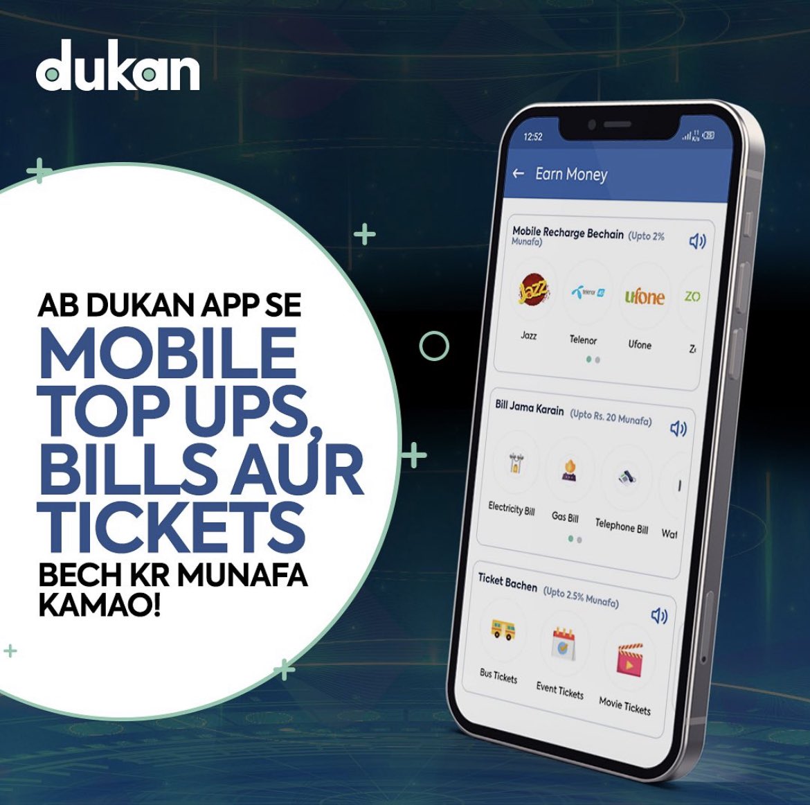 dukan.pk tweet media