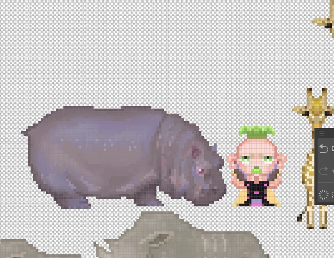 カバァッ 