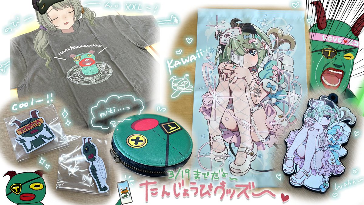 ななしいんく公式🍩 on X: 