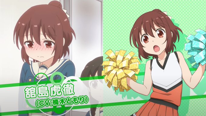 お誕生日おめでとうございます。アニマエール！　舘島虎徹（CV:楠木ともり）#舘島虎徹#舘島虎徹生誕祭2023#舘島虎徹誕