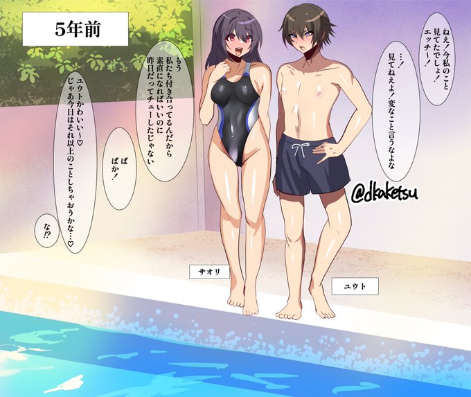 スケブ納品しました!ありがとうございました!
https://t.co/i7FgX7x80v

続き↓
https://t.co/gqinLiduLT 