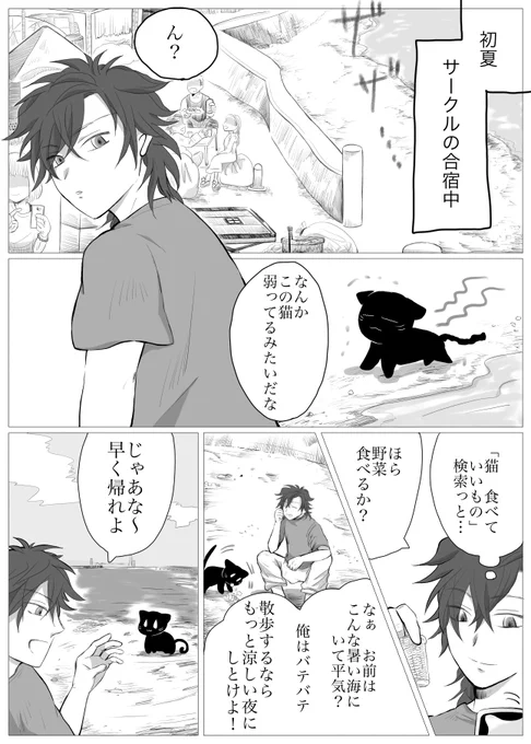 #うちの子の一番古い画像と最近の画像を並べて画力の成長を実感しようキャンペーン 
←去年6月(フルデジになったばかり) 最新→

#創作BL 受けの子・凰太(こうた)です!
おおー…思ったよりも画力が上がっている気がする❤️ 