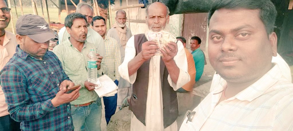 North Bihar Power Distribution Company Limited tweet media