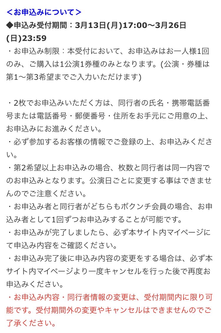 ryo_jrock tweet picture