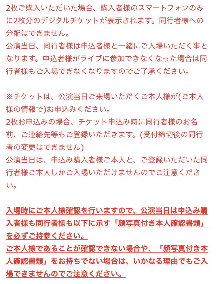ryo_jrock tweet picture