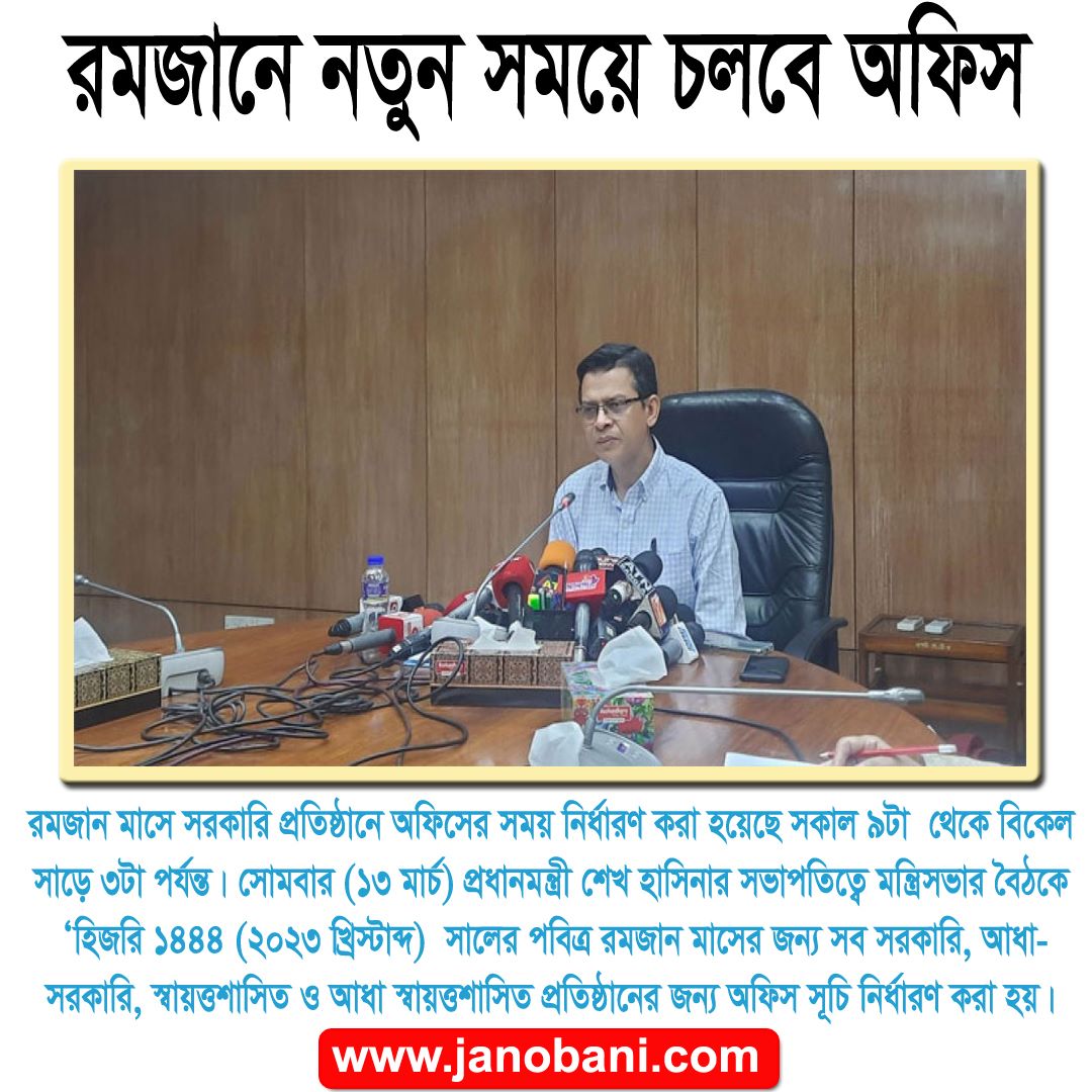 DainikJanobani's tweet photo. https://t.co/l7e7rkQVlz