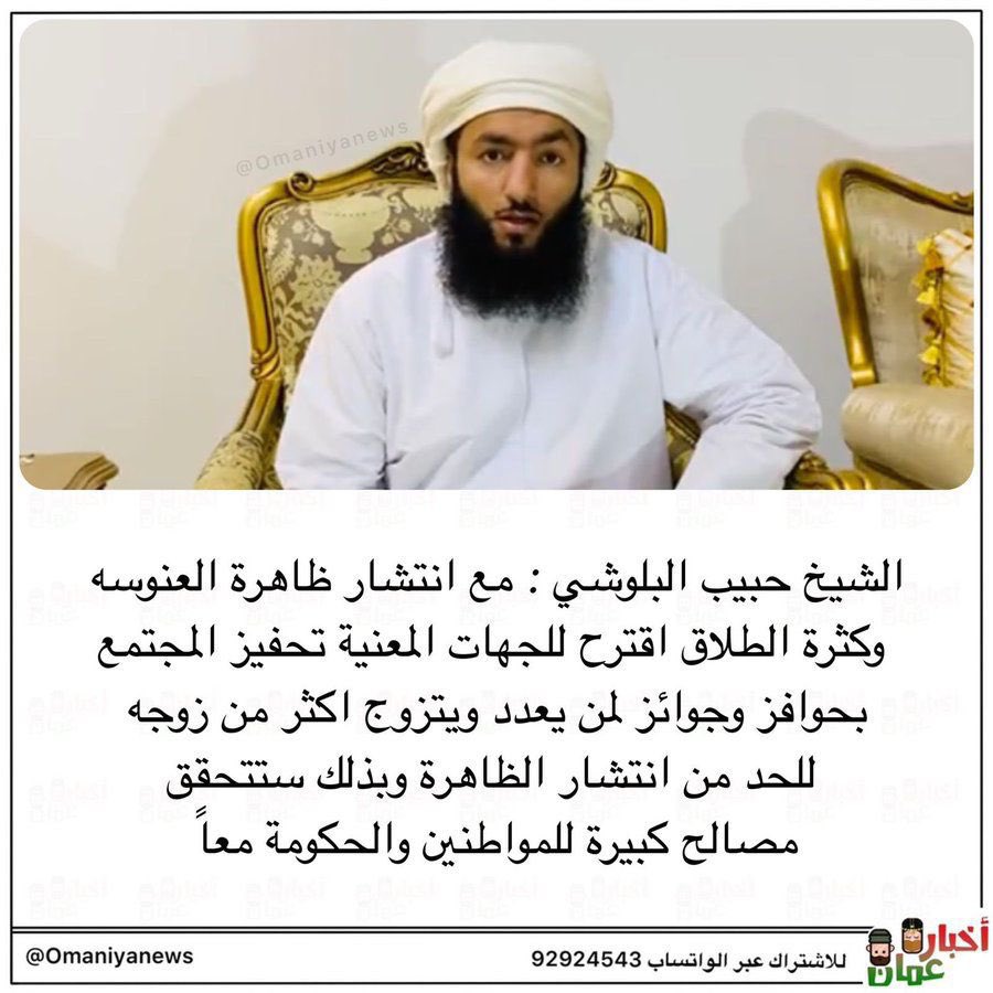 nmr_994's tweet photo. إذا أنت مع الفكره أعمل ريتويت وإذا أنت ضد الفكره علق تحت وليش رافض الفكره الله يعين شكلي بنام برع البيت 🫣

#متحف_عمان_عبر_الزمان https://t.co/a2NG6WqBl2