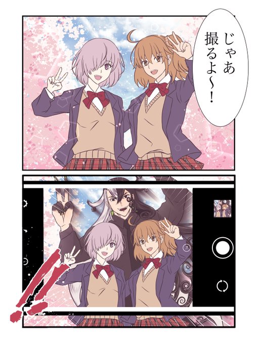 うしろのリンボ(再掲)
#FGO 