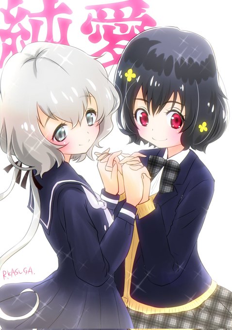 #見た人も何か無言で二人組をあげる 