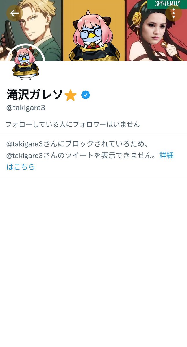 tamugunner's tweet photo. まずお前は自分が莫大な影響力を持ってるのに大したファクトチェックもせずに、誤った情報を拡散して、それを指摘されたらブロックして、未だに何も謝罪もないこの件について謝罪しろよ。その後にTwitter辞めろ https://t.co/Yjc3jEo9yk