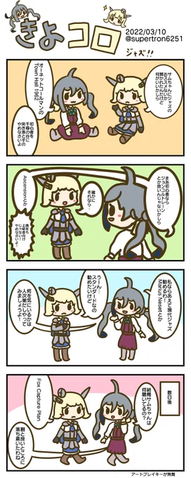 #作家は経験したことしか描けない オーネットコールマンのくだりは実話
