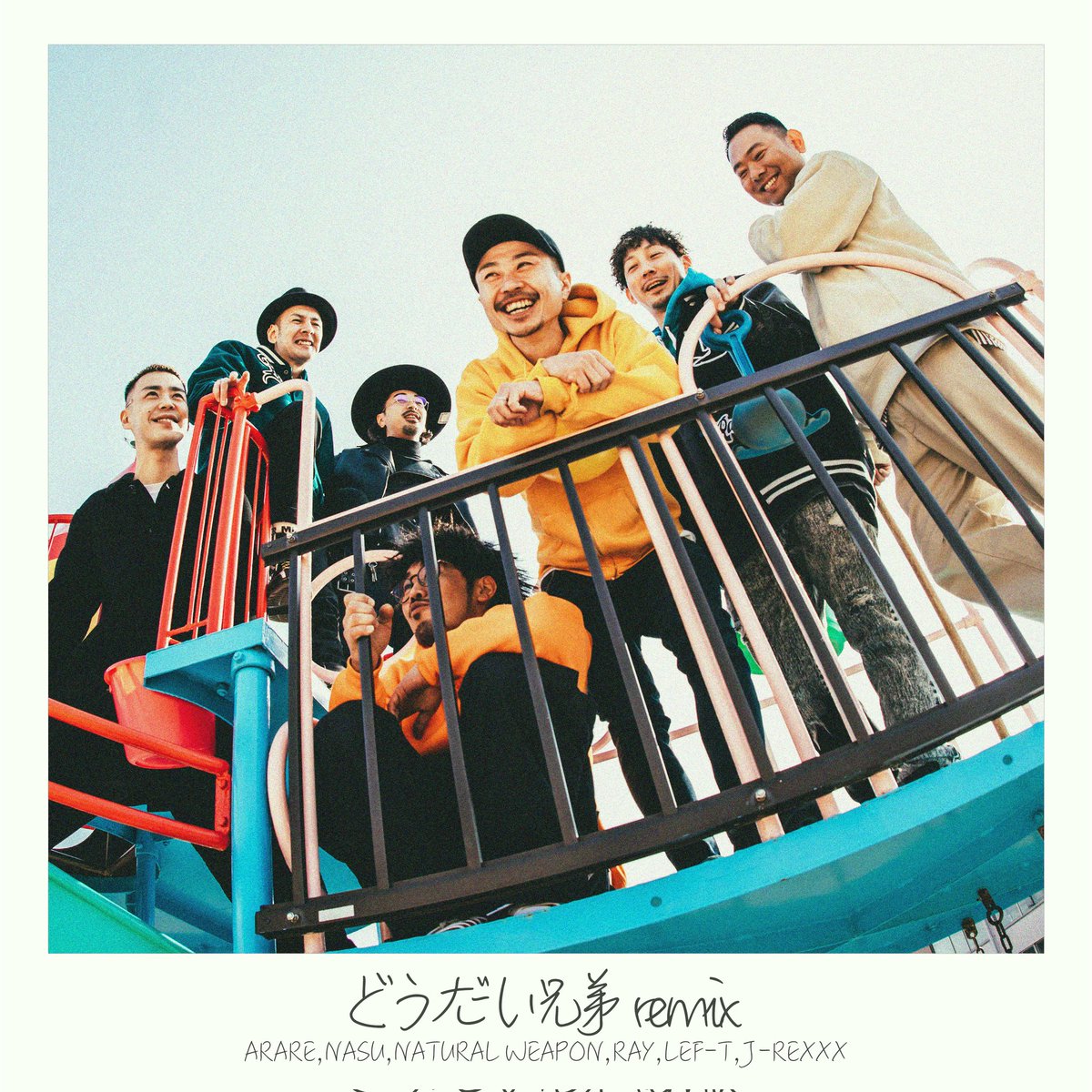 SUNNY_SIDE_REC's tweet photo. 【📢明日18時MV公開👀】

ARARE, NASU, NATURAL WEAPON, RAY, LEF-T &amp; J-REXXX『どうだい兄弟 (re
ix)』31日より配信開始☀

https://t.co/Ml8GxhNojd

MVは明日18時から、下記URLにて公開します🎥

https://t.co/ALbIWh6dnf

@0ar_are0
@weaponM_W
@NASU1986
@RAY_SINGER
@LefT184 
@J_REXXX1986 https://t.co/YYslIMZ74q
