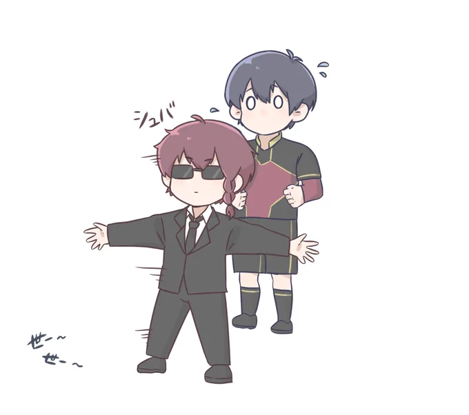 よいちくん護衛のくろなくん#ブルーロック  #ブルーロックFA 