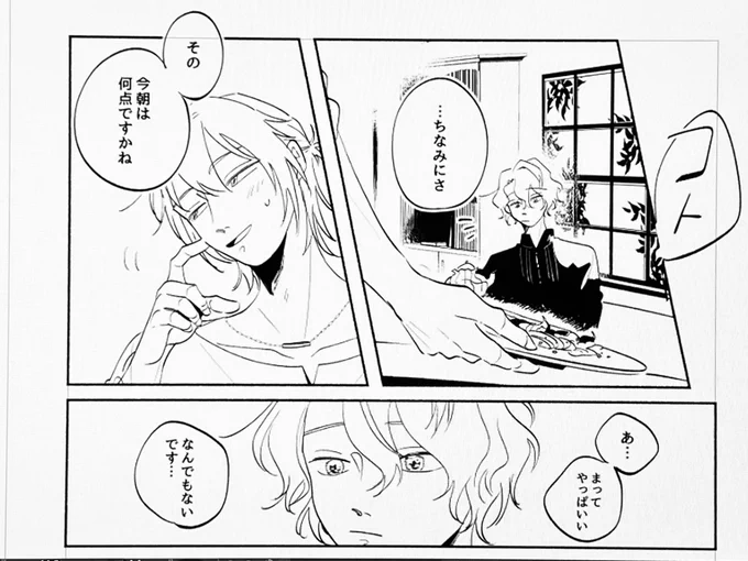 カワイイ 