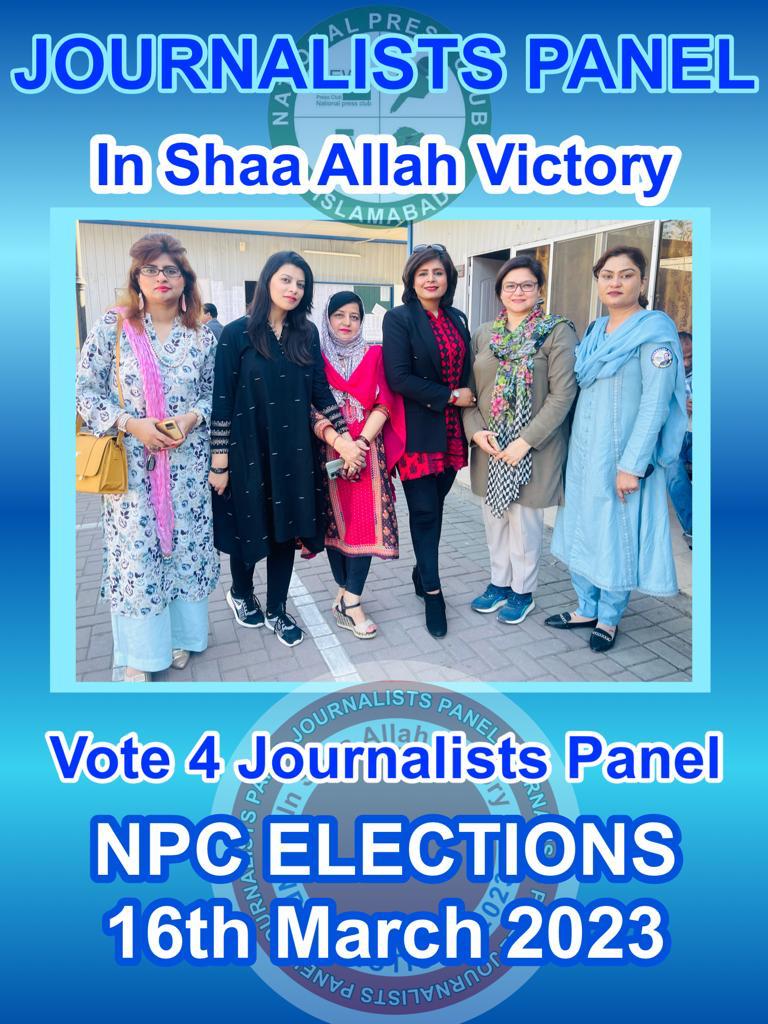 SobiaMusharaf's tweet photo. حق پہ کھڑی، ڈٹ کے لڑی
نیّر علی ۔۔۔ نیّر علی
ہمارا مان ہماری شان
مائرہ عمران مائرہ عمران
#JournalistPanel https://t.co/IegD1M1WBY
