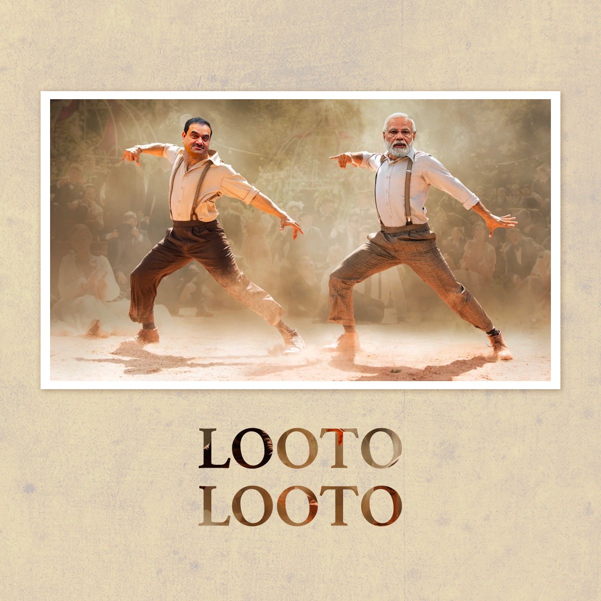 लूटो-लूटो
#pohi