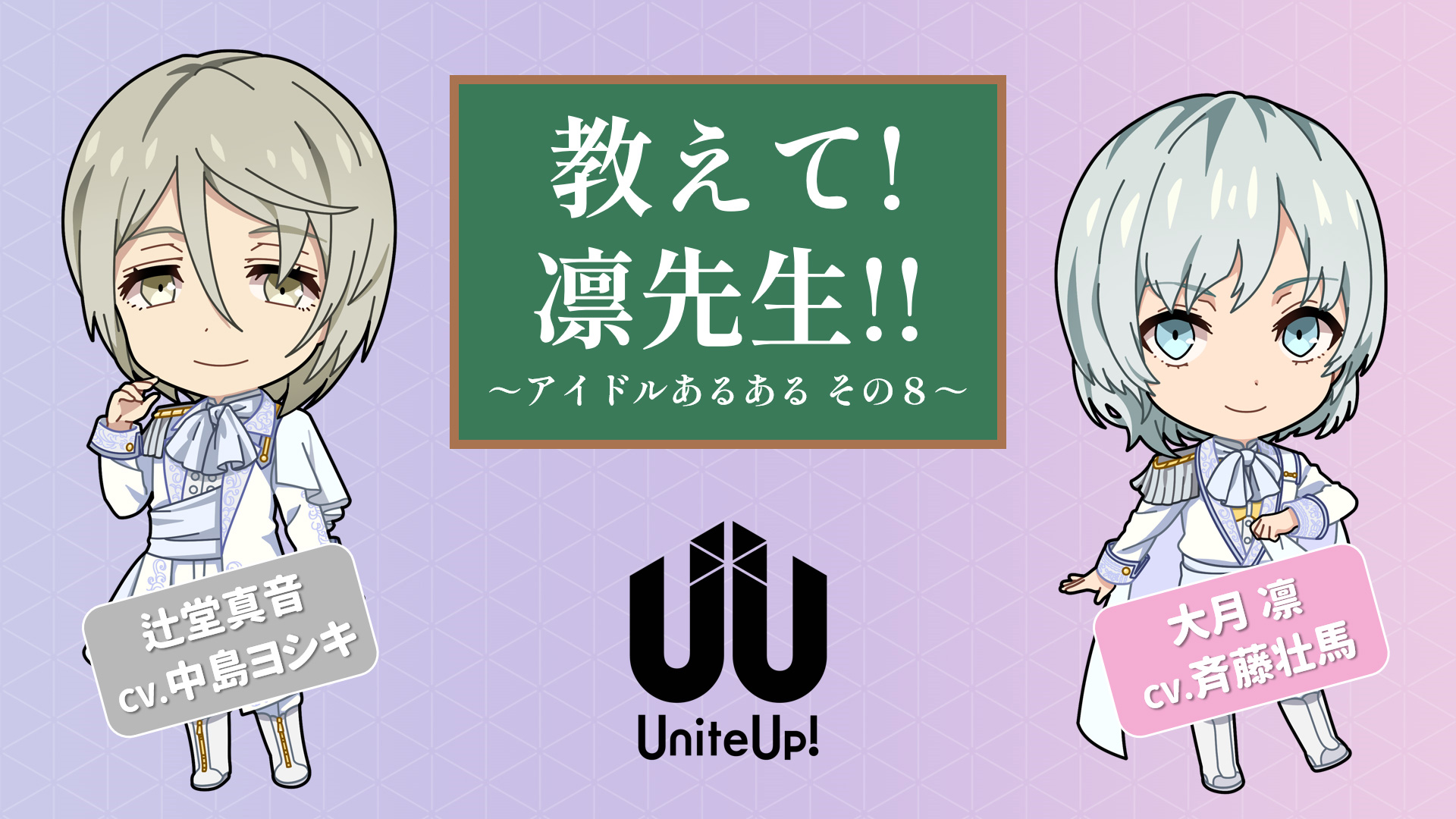 UniteUp! على X: 