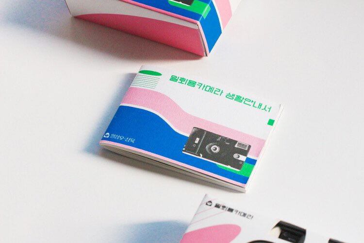 별책부록 서점 tweet media