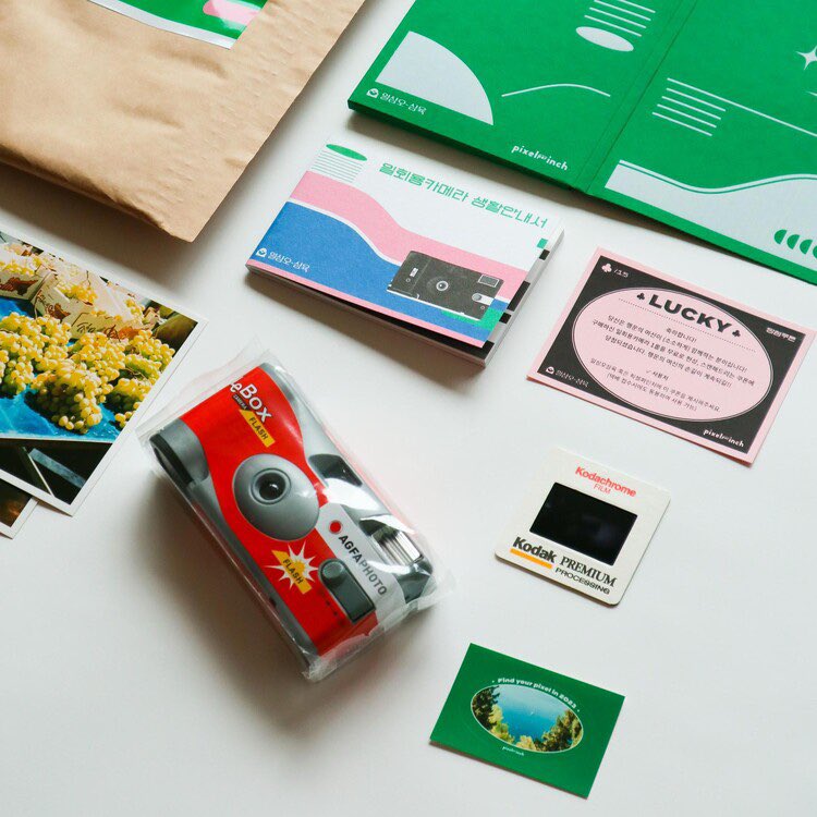 별책부록 서점 tweet media