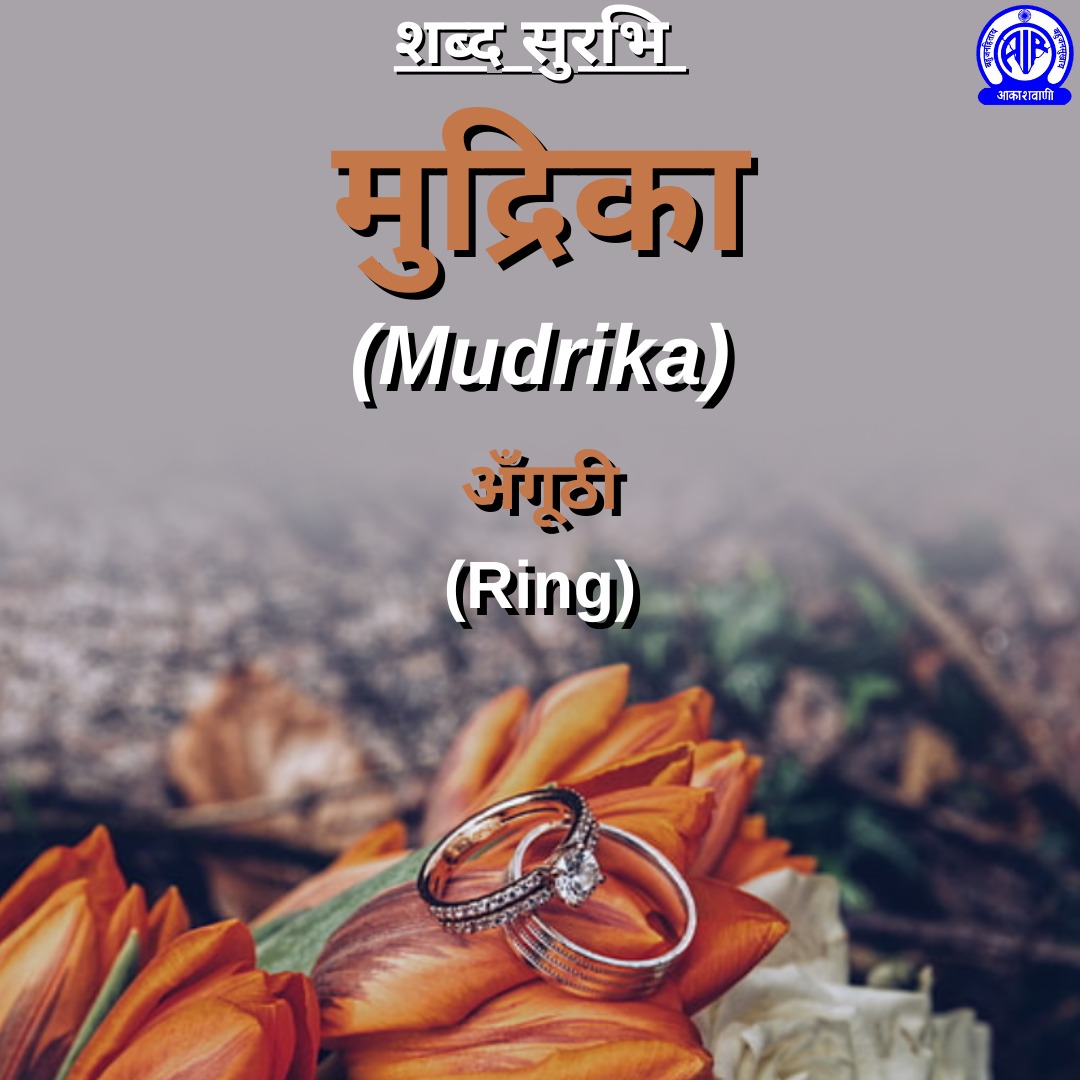 White sapphire Gemstone auspicious or inauspicious white topaz gemstone or  safed pukhraj kon pahnne or kon nahi In hindi। धनवान बनाने के साथ बुद्धि  तेज करता है सफेद पुखराज, लेकिन इन 3