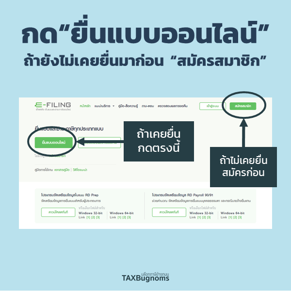 TAXBugnoms's tweet photo. เธรดนี้จะมาสรุป+อัพเดทวิธีการดึงข้อมูลรายได้และค่าลดหย่อนเพื่อยื่นภาษีประจำปี 2565 ล่าสุดเราสามารถเช็คได้ละเอียดมาก ลองทำตามได้เลยครับ

เริ่มจากเข้าสู่ระบบตามปกติ แต่ให้ใช้แบบ Digital ID ผ่านทาง D.DOPA แทนครับ

(ต่อ) https://t.co/TLPhqJEEU5