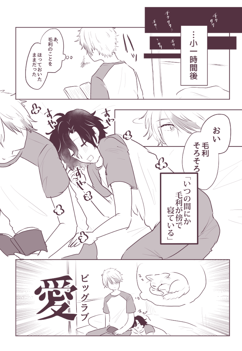 月寿再掲 