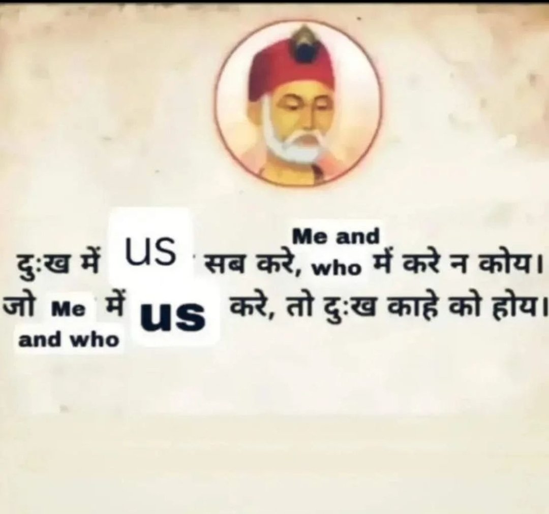 Kartik_Trivedi1's tweet photo. Funniest thing i saw today https://t.co/Wuf1WRIHc2