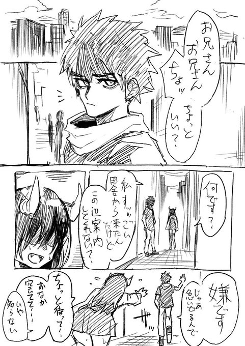 没漫画あったから上げておく 