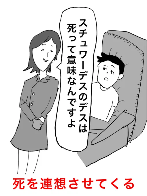 かましてくる CA

#コルクラボマンガ専科 
