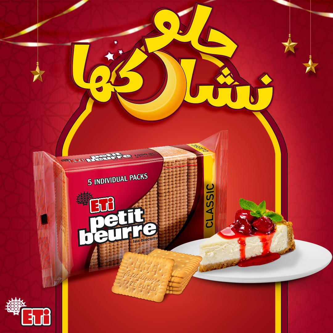 ETiArabia's tweet photo. بتي بير من إتي يحلّي كل وصفة في شهر الخير!
وانتم، إيش وصفتكم المفضلة مع بتي بير؟
#حلو_نشاركها في رمضان
 
!Petit Beurre sweetens up every recipe during the holy month
?What is your best recipe with Petit Beurre
during Ramadan #SweeterShared https://t.co/DGBr9HjNn6